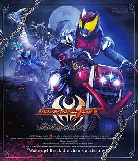 假面骑士月骑 仮面ライダーキバ.2008 字幕下载