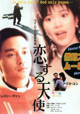 大三元 大三元.1996 字幕下载