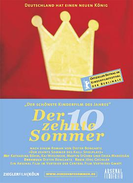 第十个夏天 Zehnte Sommer, Der.2003 字幕下载