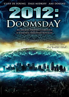 2012世界末日 2012 Doomsday.2008 字幕下载
