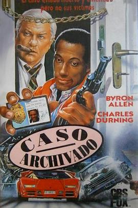本案中止十五年 Case Closed.1988 字幕下载