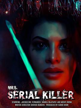 连环杀手夫人 Mrs. Serial Killer.2020 字幕下载