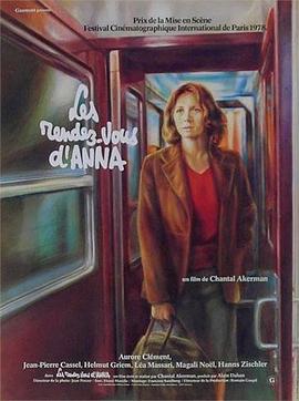 安娜的旅程 Les Rendez-vous d'Anna.1978 字幕下载
