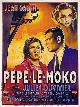 逃犯贝贝 Pépé le Moko.1937 字幕下载