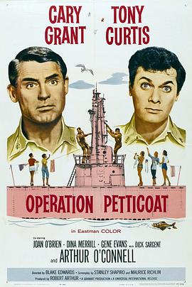 粉红色潜艇 Operation Petticoat.1959 字幕下载