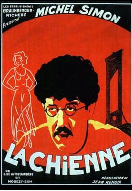 母狗 La Chienne.1931 字幕下载