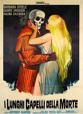 死神的长发 I lunghi capelli della morte.1964 字幕下载