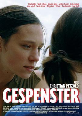柏林游魂 Gespenster.2005 字幕下载