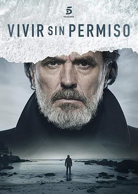 枭雄谁问 第一季 Vivir sin permiso.2018 字幕下载