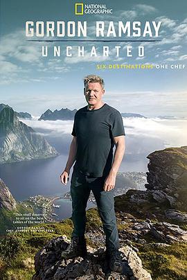 戈登·拉姆齐：美食秘境 第二季 Gordon Ramsay: Uncharted.2020 字幕下载