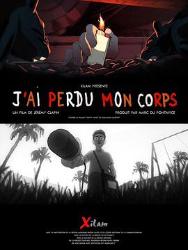 我失去了身体 J'ai perdu mon corps.2019 字幕下载