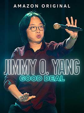 欧阳万成：好交易 Jimmy O. Yang: Good Deal.2020 字幕下载