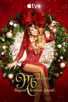 玛丽亚·凯莉的奇幻圣诞节特别节目 Mariah Carey's Magical Christmas Special.2020 字幕下载