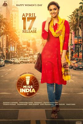 印度小姐 Miss India.2020 字幕下载