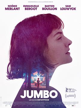 珍布 Jumbo.2020 字幕下载