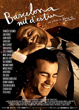 巴塞罗那，夏日黄昏 Barcelona, nit d'estiu.2013 字幕下载