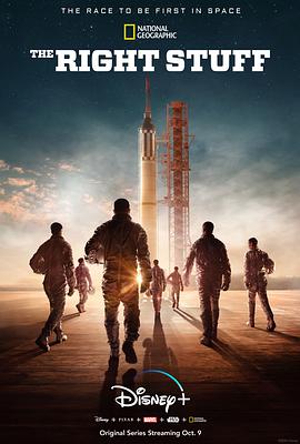 太空先锋 The Right Stuff.2020 字幕下载