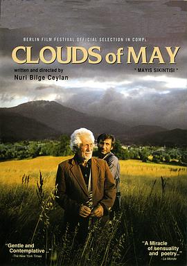 五月碧云天 Mayıs Sıkıntısı.1999 字幕下载