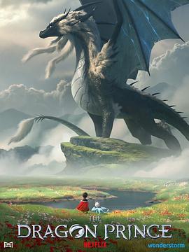 龙王子 第三季 The Dragon Prince.2019 字幕下载