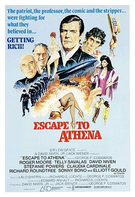 逃往雅典娜 Escape to Athena.1979 字幕下载