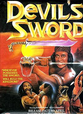 恶魔之剑 Golok setan.1984 字幕下载