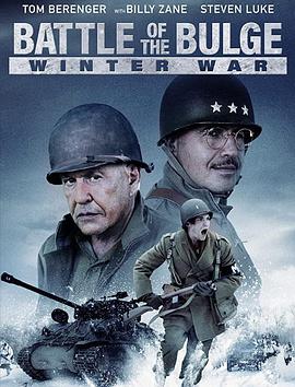 突出部之役：冬季战争 Battle of the Bulge: Winter War.2020 字幕下载