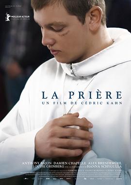 祈祷 La prière.2018 字幕下载