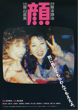 颜 顔.2000 字幕下载