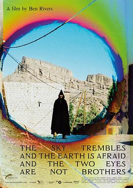 天颤地惧，两眼非兄 The Sky Trembles And The Earth Is Afraid And The Two Eyes Are Not Brothers.2015 字幕下载