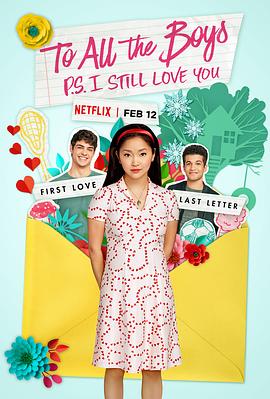 致所有我曾爱过的男孩2 To All The Boys: P.S. I Still Love You.2020 字幕下载