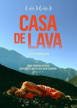 落入俗世 Casa de Lava.1994 字幕下载