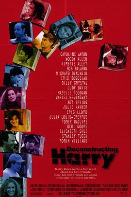 解构爱情狂 Deconstructing Harry.1997 字幕下载