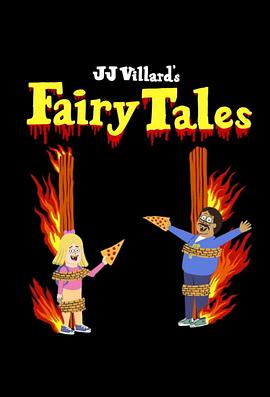 维亚童话故事 第一季 JJ Villard's Fairy Tales.2020 字幕下载