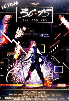 圣诞顽童历险记 3615 code Père Noël.1989 字幕下载