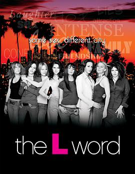 拉字至上  第一季 The L Word Season 1.2004 字幕下载