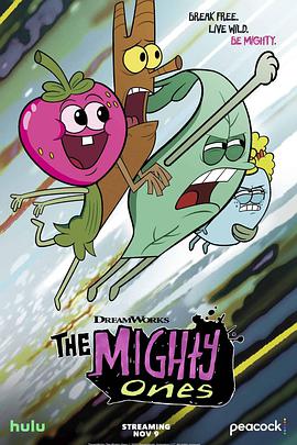 后院活宝 The Mighty Ones.2020 字幕下载