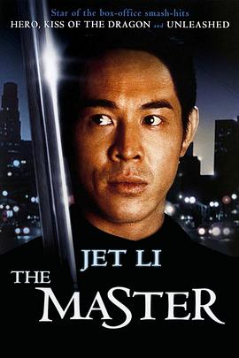 黄飞鸿'92之龙行天下 黃飛鴻'92之龍行天下.1992 字幕下载