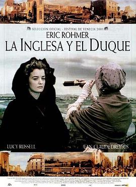 英国贵妇与法国公爵 L'Anglaise et le duc.2001 字幕下载