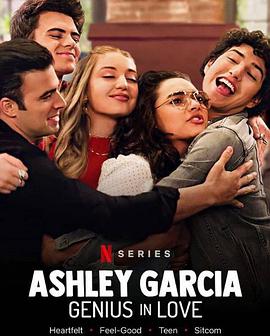 阿什丽加西亚：恋爱天才 Ashley Garcia: Genius in Love.2020 字幕下载
