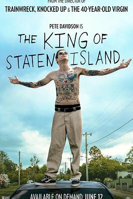 史泰登岛国王 The King of Staten Island.2020 字幕下载