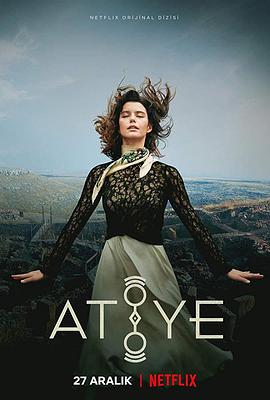 阿提耶 第一季 Atiye.2019 字幕下载