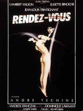 情陷夜巴黎 Rendez-vous.1985 字幕下载