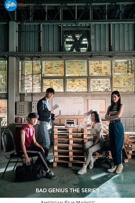 天才枪手(剧版) ฉลาดเกมส์โกง The Series.2020 字幕下载