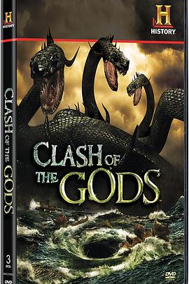 诸神之战 Clash of the Gods.2009 字幕下载