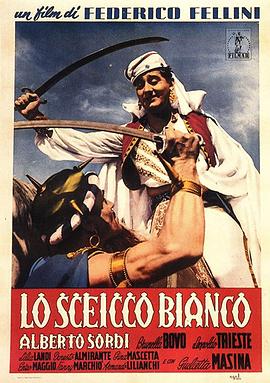 白酋长 Lo sceicco bianco.1952 字幕下载