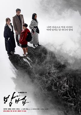 谤法 방법.2020 字幕下载