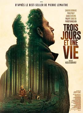 三天一生 Trois jours et une vie.2020 字幕下载