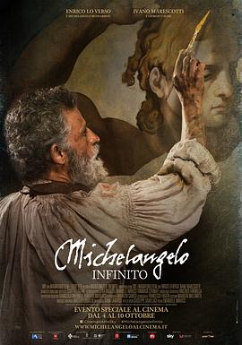 米开朗基罗 Michelangelo - Infinito.2018 字幕下载