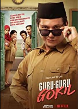 非一般老师 Guru-Guru Gokil.2020 字幕下载