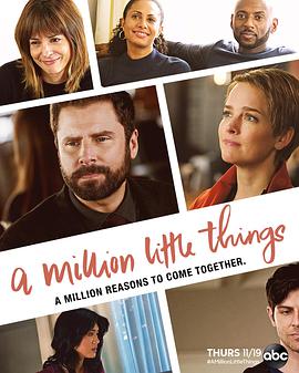 繁文琐事 第三季 A Million Little Things Season 3.2020 字幕下载